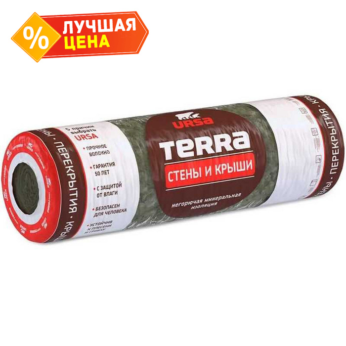 Утеплитель Урса Terra стены и крыши 100х1220х6000